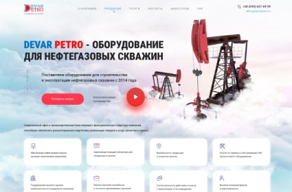 Создание сайтов под ключ