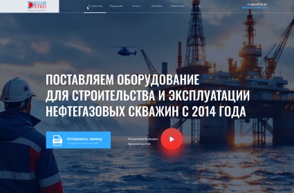 Создание сайтов под ключ