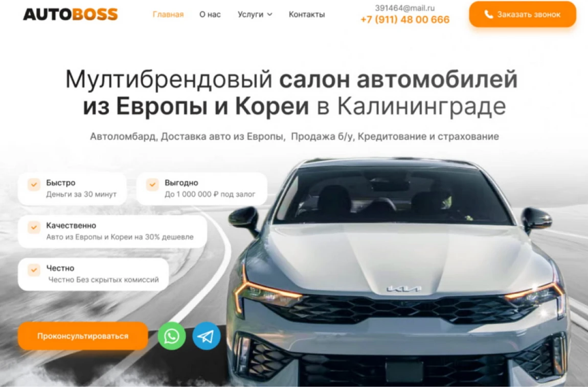 Создание сайтов под ключ
